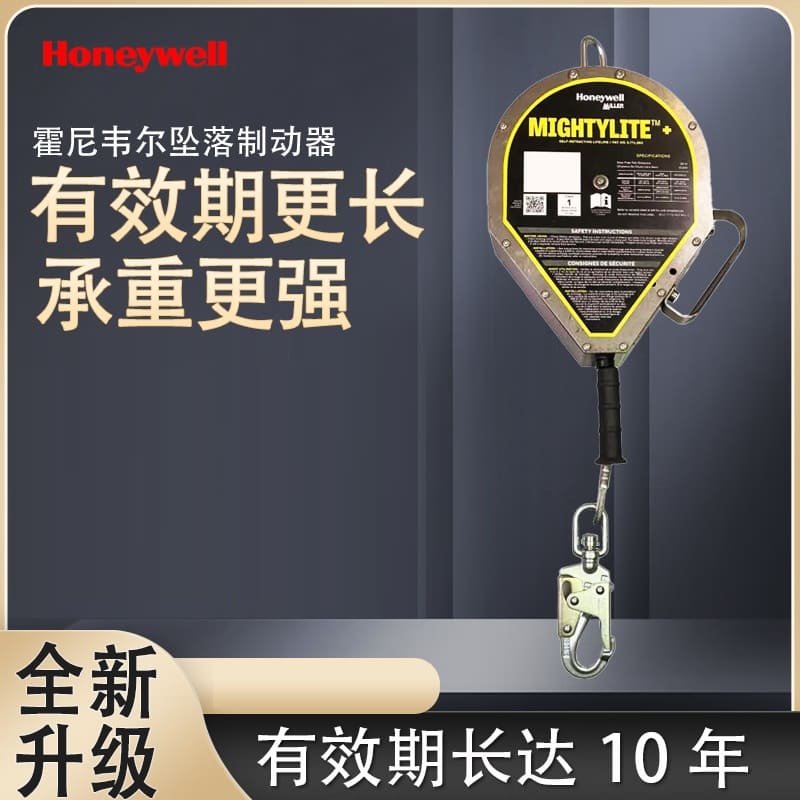 霍尼韦尔（Honeywell） MMLOGC102 100FT Mightylite 坠落制动器 （长30米、镀锌钢缆、钢质安全钩X1、 钢制万向抓钩X1）